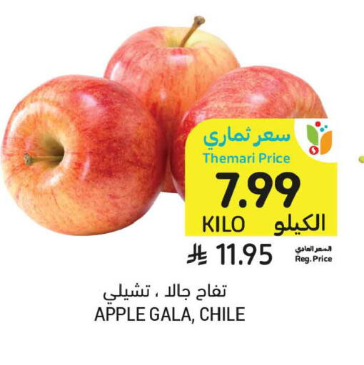 Apple from Chile available at Tamimi Market in KSA, Saudi Arabia, Saudi - Medina
