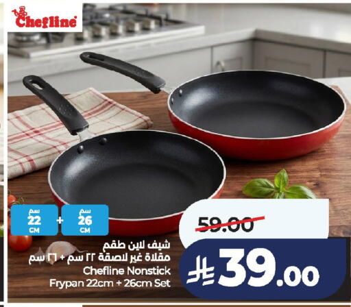 available at لولو هايبرماركت in مملكة العربية السعودية, السعودية, سعودية - الخرج