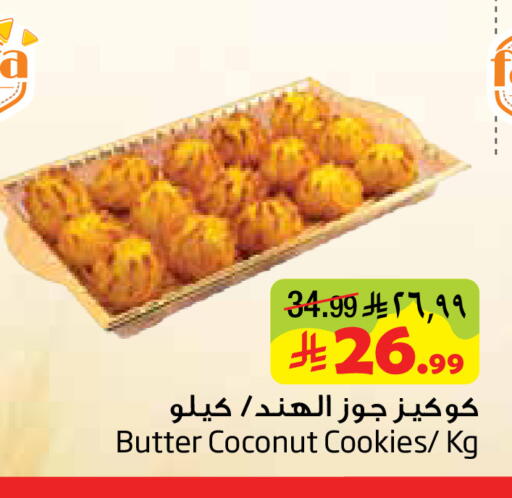 Coconut available at Layan Hyper in KSA, Saudi Arabia, Saudi - Al Khobar