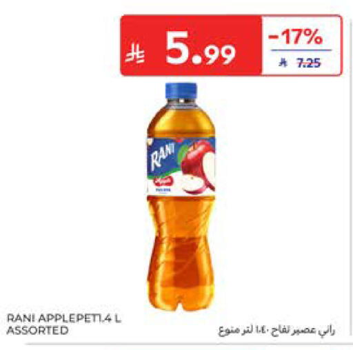 Apple available at كارفور in مملكة العربية السعودية, السعودية, سعودية - المدينة المنورة