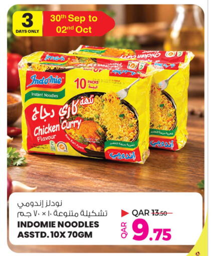available at أنصار جاليري in قطر - الشحانية