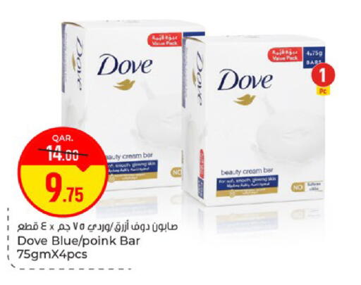 available at باريس هايبرماركت in قطر - الريان