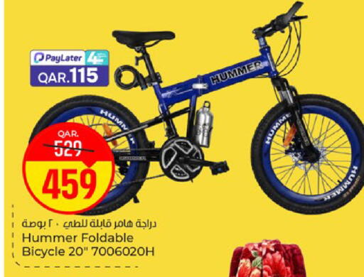 available at باريس هايبرماركت in قطر - الريان