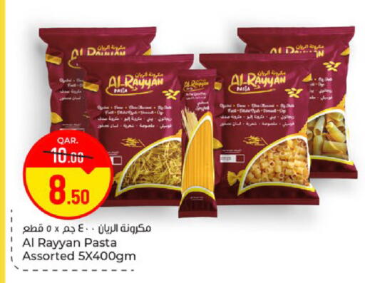 available at Paris Hypermarket in Qatar - Umm Salal