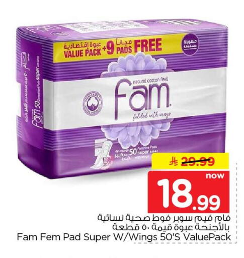available at Hyper Al Wafa in KSA, Saudi Arabia, Saudi - Al-Kharj