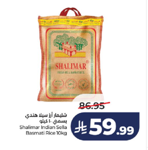 available at LULU Hypermarket in KSA, Saudi Arabia, Saudi - Jeddah