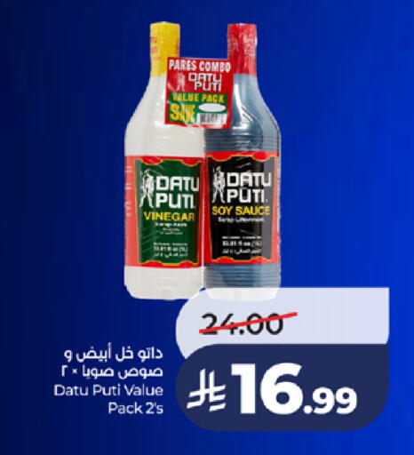 available at LULU Hypermarket in KSA, Saudi Arabia, Saudi - Jeddah