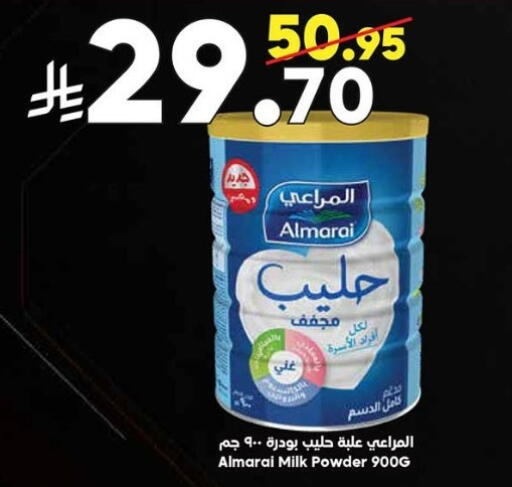 available at الدكان in مملكة العربية السعودية, السعودية, سعودية - المدينة المنورة