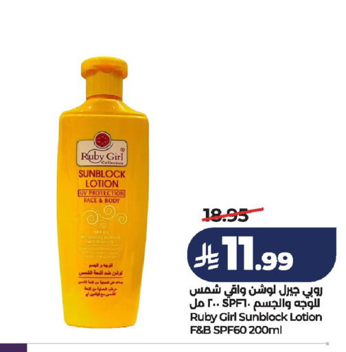 available at LULU Hypermarket in KSA, Saudi Arabia, Saudi - Al-Kharj