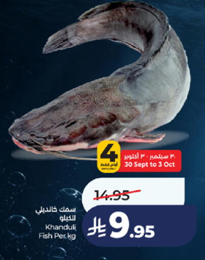 available at LULU Hypermarket in KSA, Saudi Arabia, Saudi - Jeddah