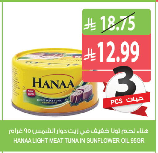 available at Farm  in KSA, Saudi Arabia, Saudi - Al Khobar