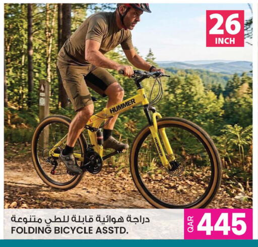 available at أنصار جاليري in قطر - الشحانية