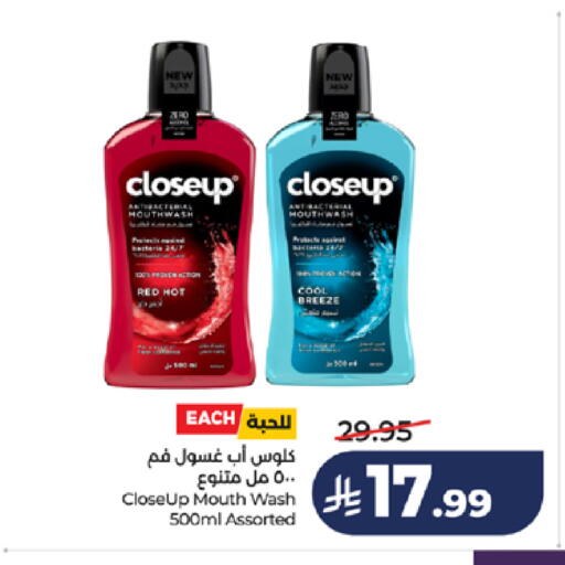 available at LULU Hypermarket in KSA, Saudi Arabia, Saudi - Jeddah