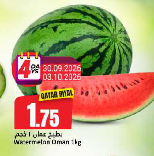 Watermelon available at دانة هايبرماركت in قطر - أم صلال