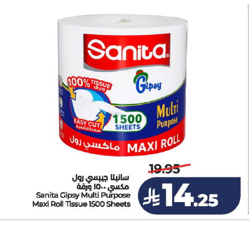 available at لولو هايبرماركت in مملكة العربية السعودية, السعودية, سعودية - الخرج