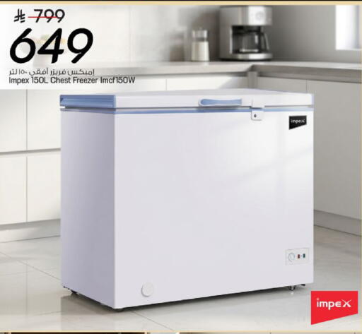 available at مارك & سيف in مملكة العربية السعودية, السعودية, سعودية - المنطقة الشرقية