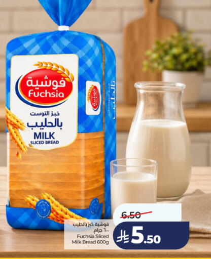 available at LULU Hypermarket in KSA, Saudi Arabia, Saudi - Jeddah