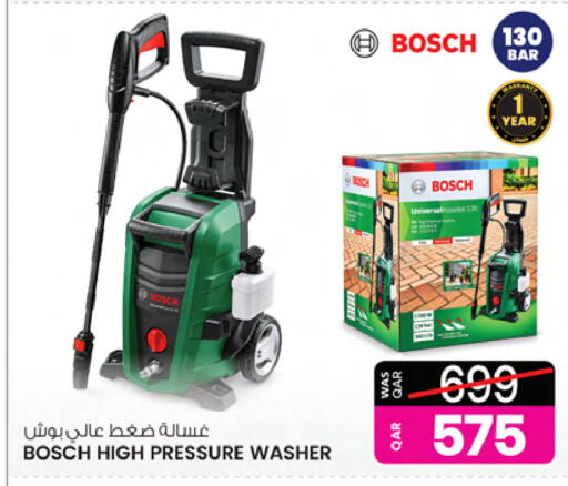 available at أنصار جاليري in قطر - الريان