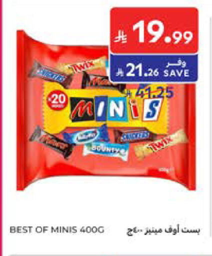 available at Carrefour in KSA, Saudi Arabia, Saudi - Medina