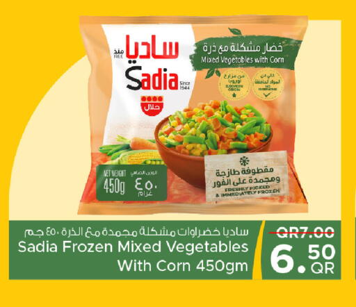 available at مركز التموين العائلي in قطر - الضعاين