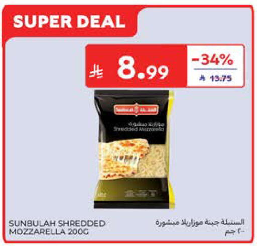 available at كارفور in مملكة العربية السعودية, السعودية, سعودية - المدينة المنورة
