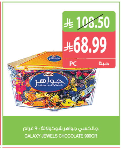 available at Farm  in KSA, Saudi Arabia, Saudi - Al Khobar