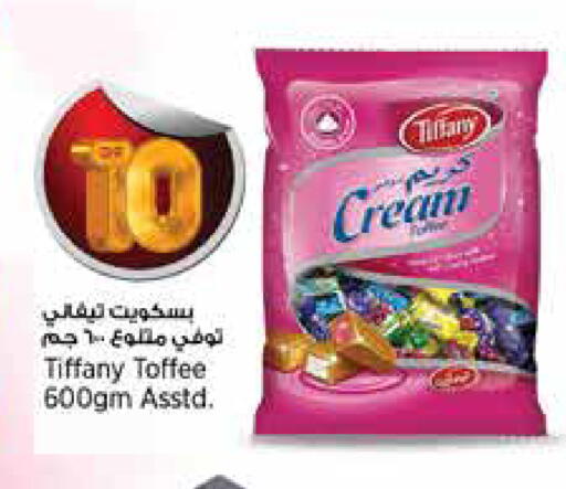 available at ريتيل مارت in قطر - الضعاين