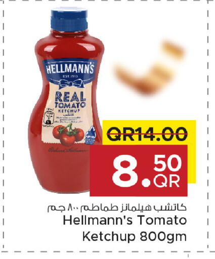 Tomato available at مركز التموين العائلي in قطر - الضعاين