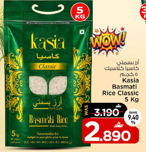 available at MARK & SAVE in Oman - Muscat