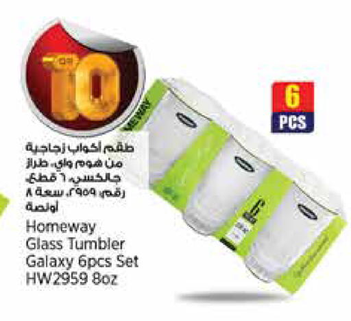 available at ريتيل مارت in قطر - الخور