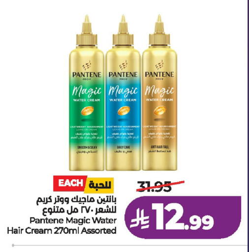 available at لولو هايبرماركت in مملكة العربية السعودية, السعودية, سعودية - الخرج