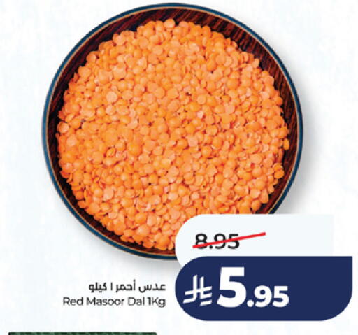 available at LULU Hypermarket in KSA, Saudi Arabia, Saudi - Jeddah