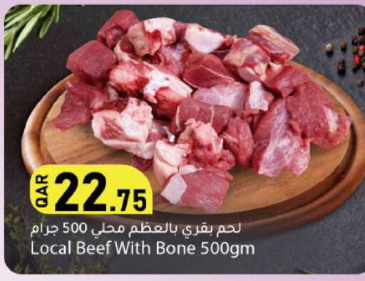 available at دانا ماركت in قطر - الدوحة