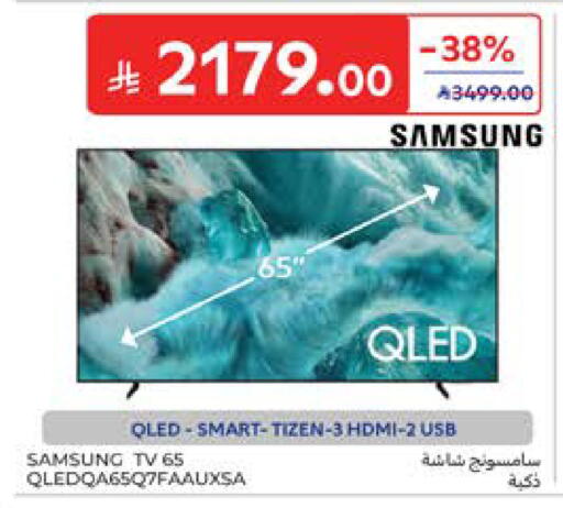 available at Carrefour in KSA, Saudi Arabia, Saudi - Medina