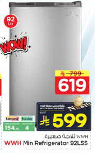 available at Nesto in KSA, Saudi Arabia, Saudi - Al-Kharj