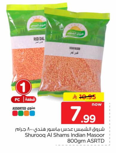 available at هايبر الوفاء in مملكة العربية السعودية, السعودية, سعودية - جدة