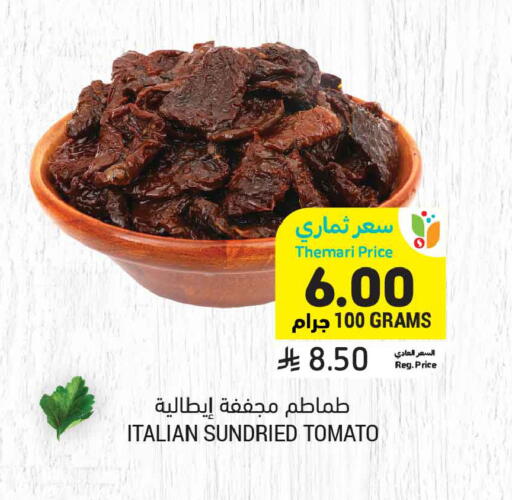 Tomato available at Tamimi Market in KSA, Saudi Arabia, Saudi - Medina