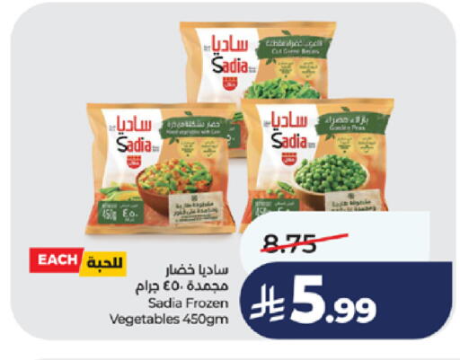 available at LULU Hypermarket in KSA, Saudi Arabia, Saudi - Jeddah