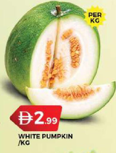 Pumpkin available at جراند هايبر ماركت in الإمارات العربية المتحدة , الامارات - دبي