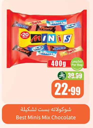 available at Othaim Markets in KSA, Saudi Arabia, Saudi - Medina