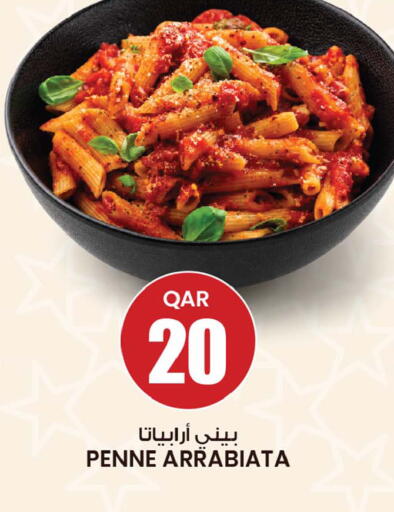 available at Ansar Gallery in Qatar - Al Shamal