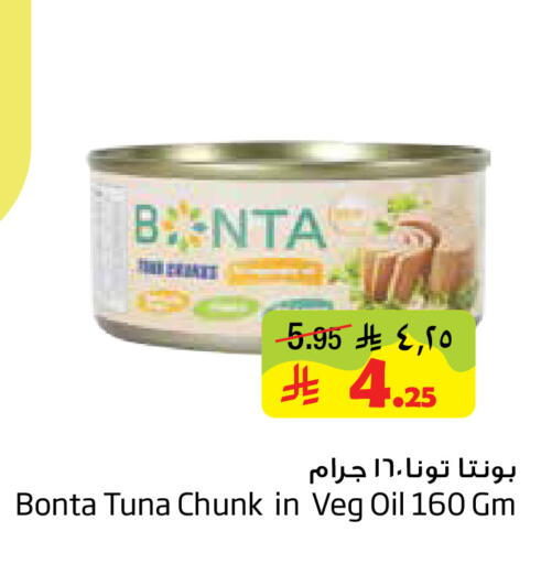 available at Layan Hyper in KSA, Saudi Arabia, Saudi - Al Khobar