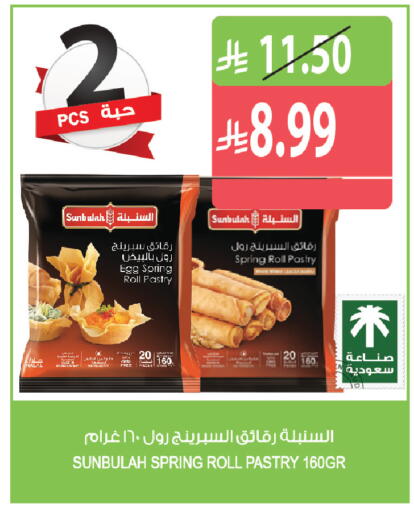 available at Farm  in KSA, Saudi Arabia, Saudi - Al Khobar