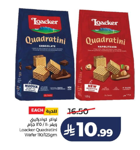 available at لولو هايبرماركت in مملكة العربية السعودية, السعودية, سعودية - الخرج