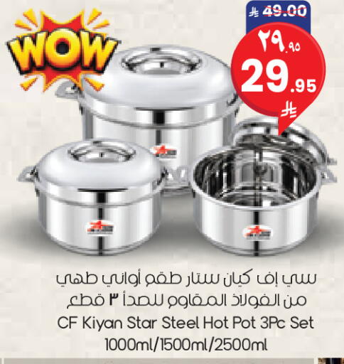 available at City Flower in KSA, Saudi Arabia, Saudi - Al Khobar