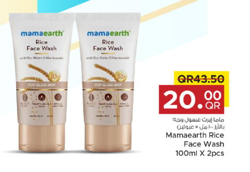 available at مركز التموين العائلي in قطر - الضعاين