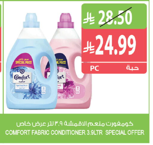 available at Farm  in KSA, Saudi Arabia, Saudi - Al Khobar