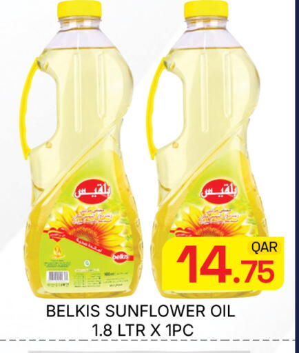 available at Majlis Hypermarket in Qatar - Doha