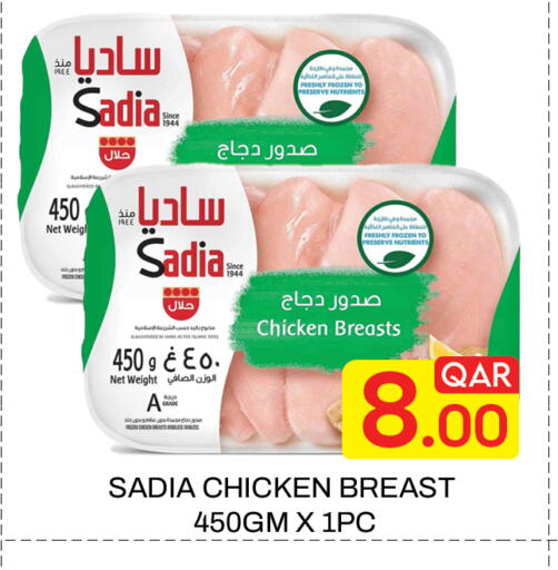 available at Majlis Hypermarket in Qatar - Doha