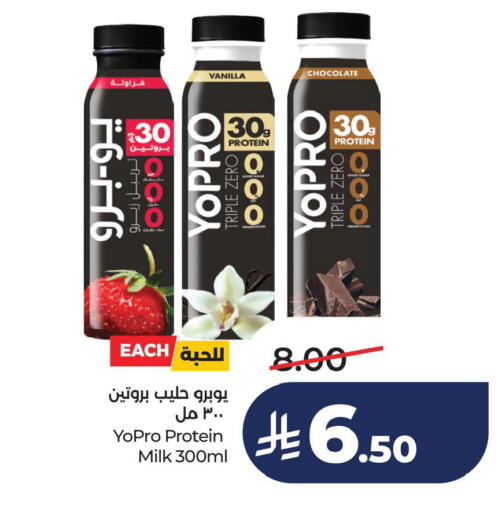 Vanilla available at لولو هايبرماركت in مملكة العربية السعودية, السعودية, سعودية - الخبر‎
